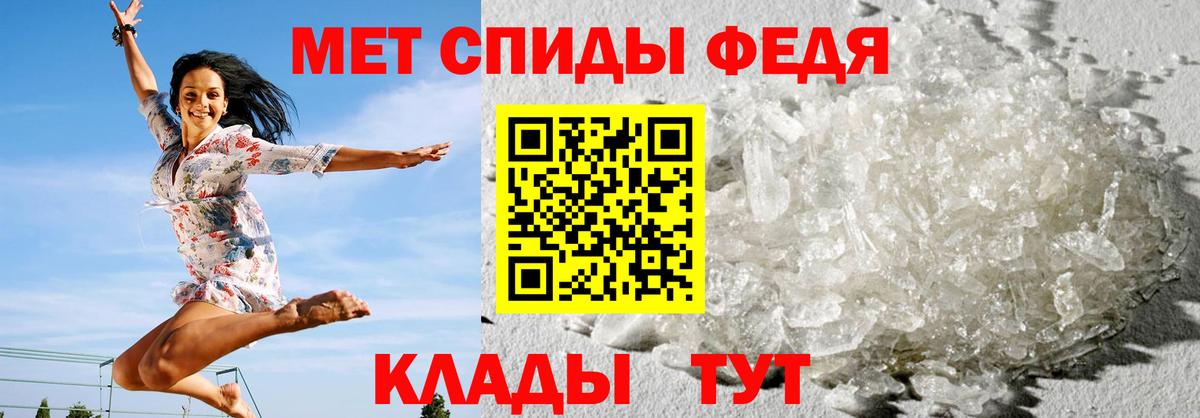 Курчалой  Amphetamine  Вход с VPN  Amphetamine Premium 