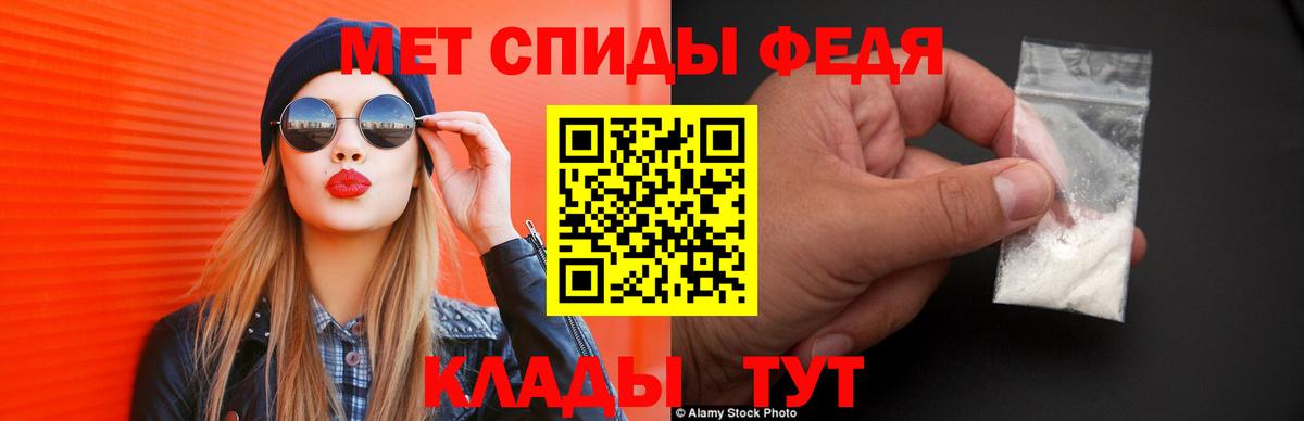 Amphetamine VHQ Курчалой