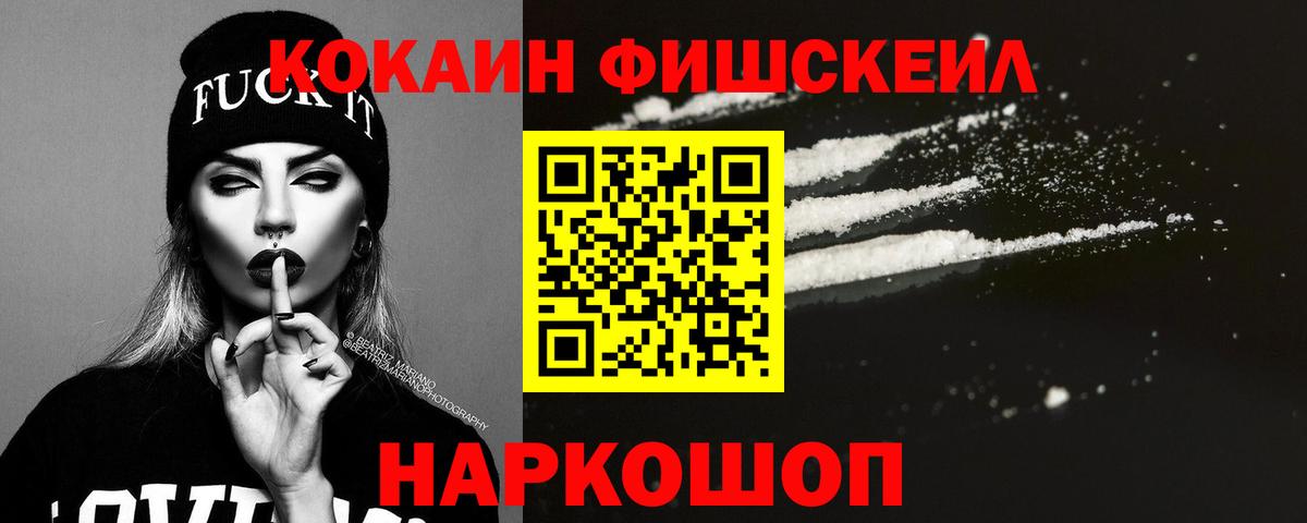 ГАШ  Меф кристаллы  Курчалой  Вход с VPN  А ПВП СК   Магазин наркотиков  ГАШИШ 