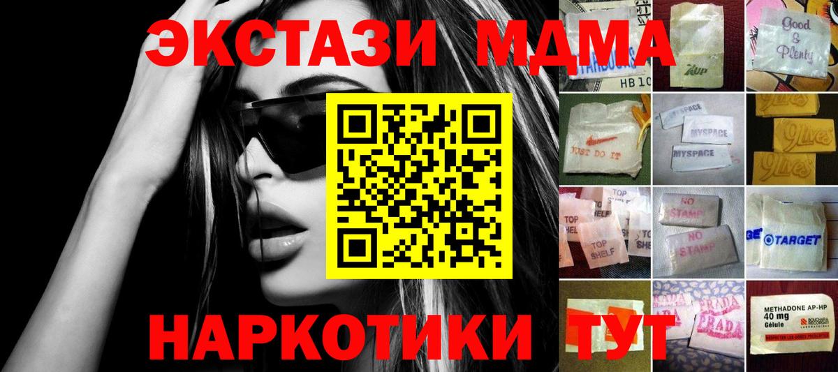 Ecstasy диски Курчалой