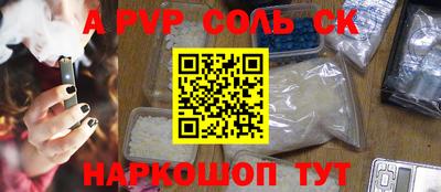 MDMA Бугуруслан