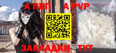 скорость mdpv Будённовск