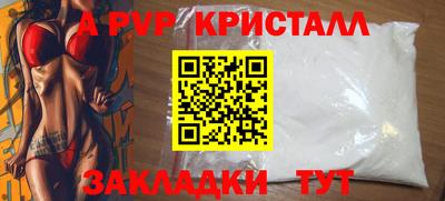 скорость mdpv Будённовск