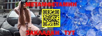 скорость mdpv Будённовск