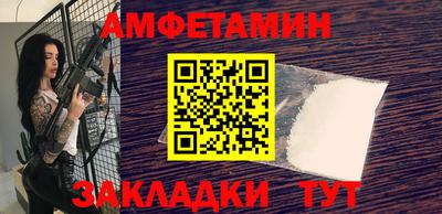 прущая мука Бузулук