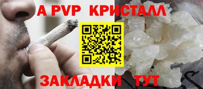 скорость mdpv Будённовск