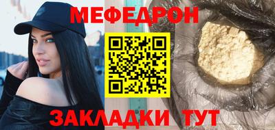 MDMA Бугуруслан