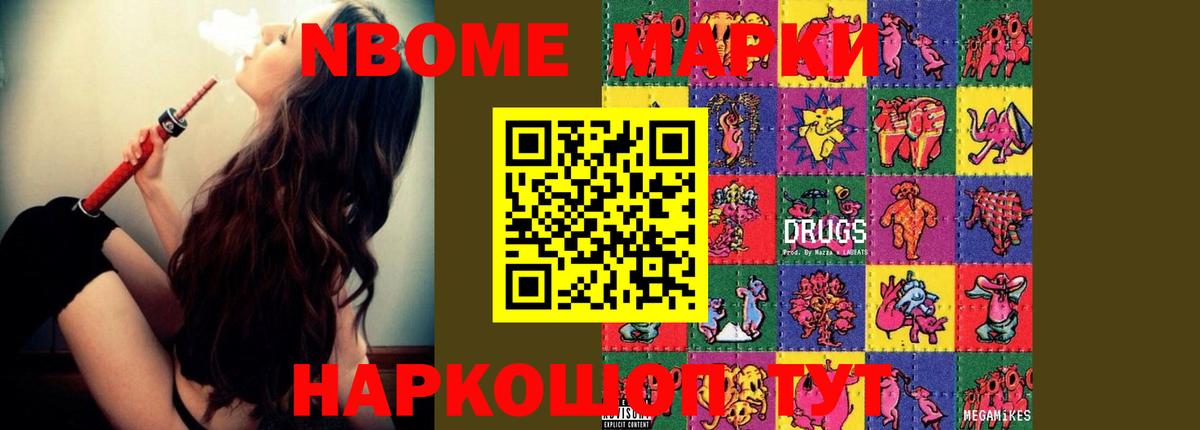 LSD-25 экстази ecstasy Курчалой