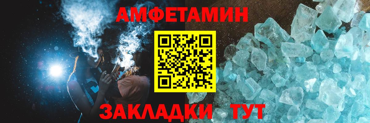 Курчалой  Метамфетамин кристалл  МЕТАМФЕТАМИН  Вход с VPN 