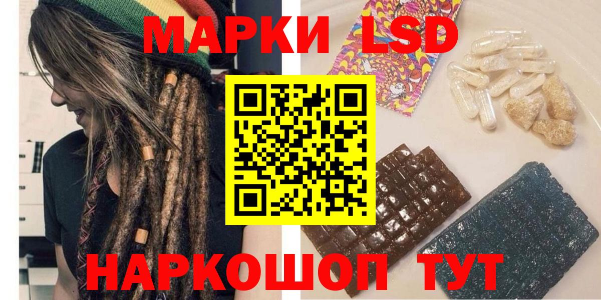 Курчалой  Марки 25I-NBOMe 1500мкг  Марки 25I-NBOMe 1500мкг  Вход с VPN 