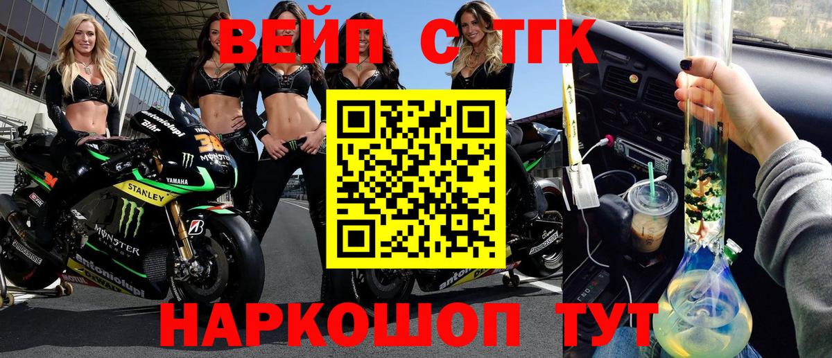 ТГК гашишное масло Курчалой