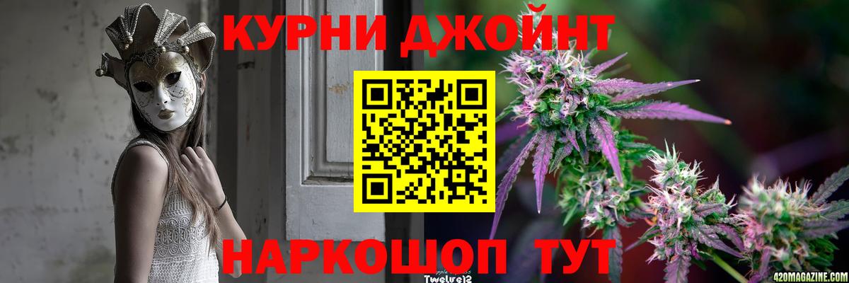 МАРИХУАНА MAZAR  Вход с VPN  Курчалой  Каннабис план  Каннабис семена 